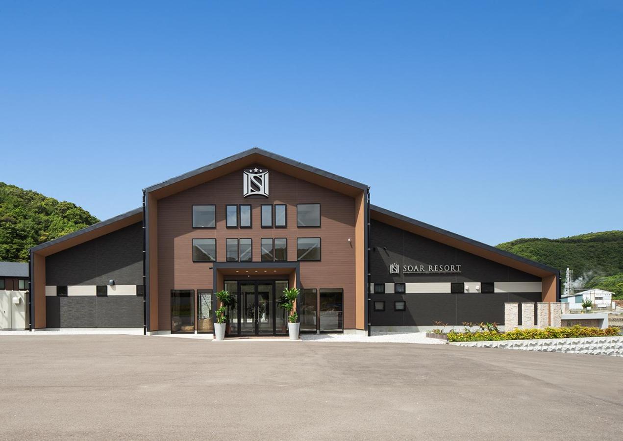 Soar Resort Tsushima  Eksteriør billede